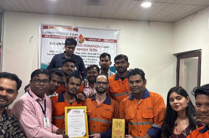 नेशनल सेफ्टी मंथ के अवसर पर LIPL सेफ्टी टीम द्वारा स्वैच्छिक रक्तदान शिविर का किया गया आयोजन, रक्तदान करने वालों को प्रशस्ति पत्र देकर किया गया सम्मानित