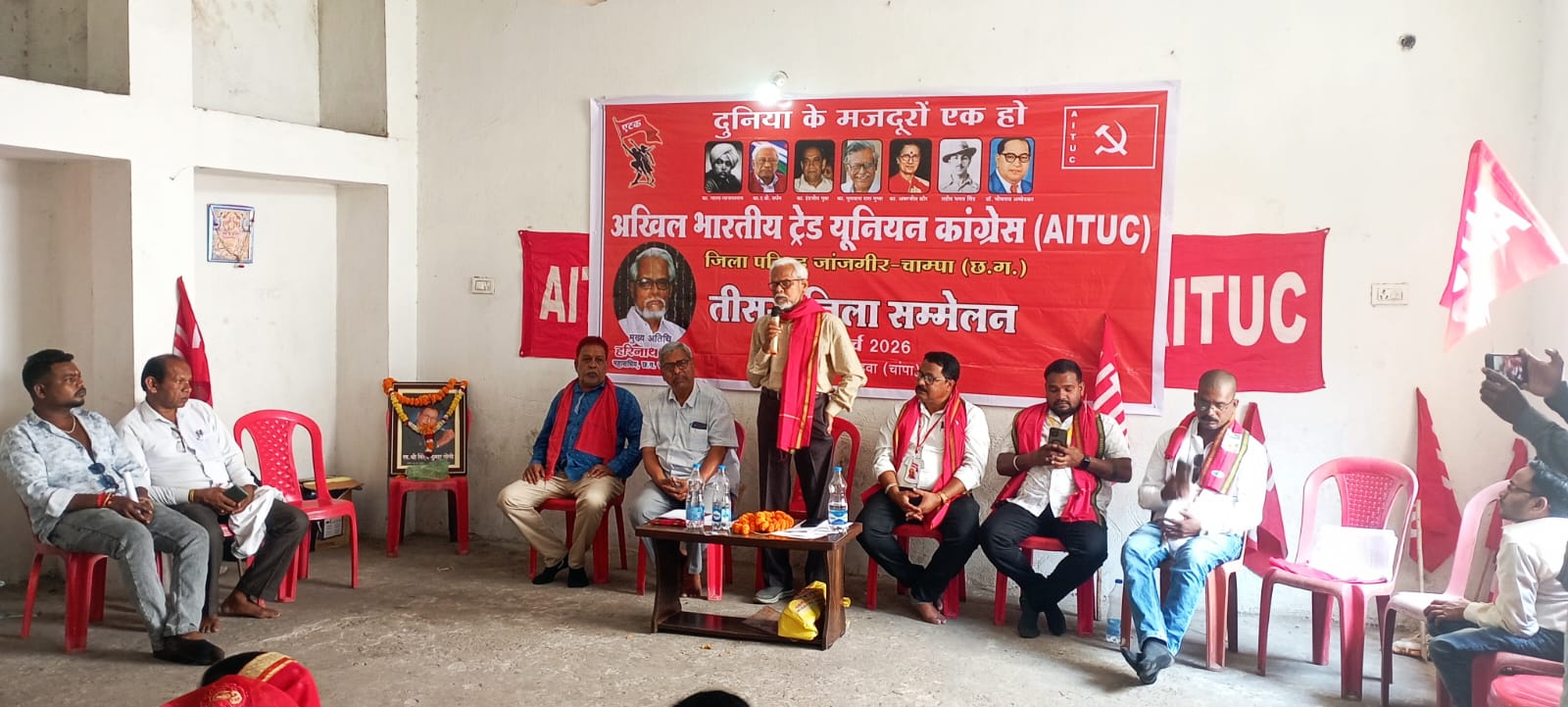 अखिल भारतीय ट्रेड यूनियन कांग्रेस का तीसरा जिला सम्मेलन का हुआ आयोजन, नवनियुक्त 31 जिला पदाधिकारियों के नामो की हुई घोषणा