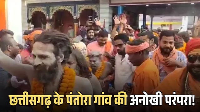 पंतोरा गॉव की अनोखी परंपरा: रंग पंचमी पर कुंवारी कन्याएं खेलती हैं लट्ठमार होली, लठ खाने को माना जाता है शुभ