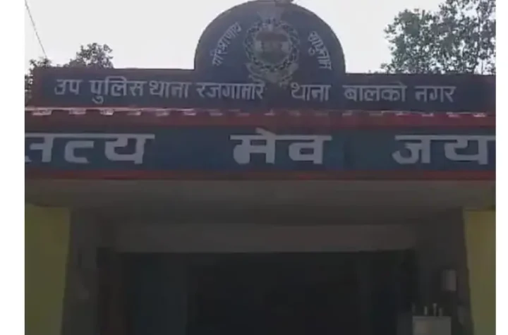 ठेकेदार संग मारपीट मामले मे भाजपा नेता अनिल चौरसिया समेत रिश्तेदारों पर FIR