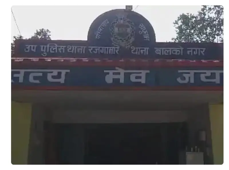 ठेकेदार संग मारपीट मामले मे भाजपा नेता अनिल चौरसिया समेत रिश्तेदारों पर FIR