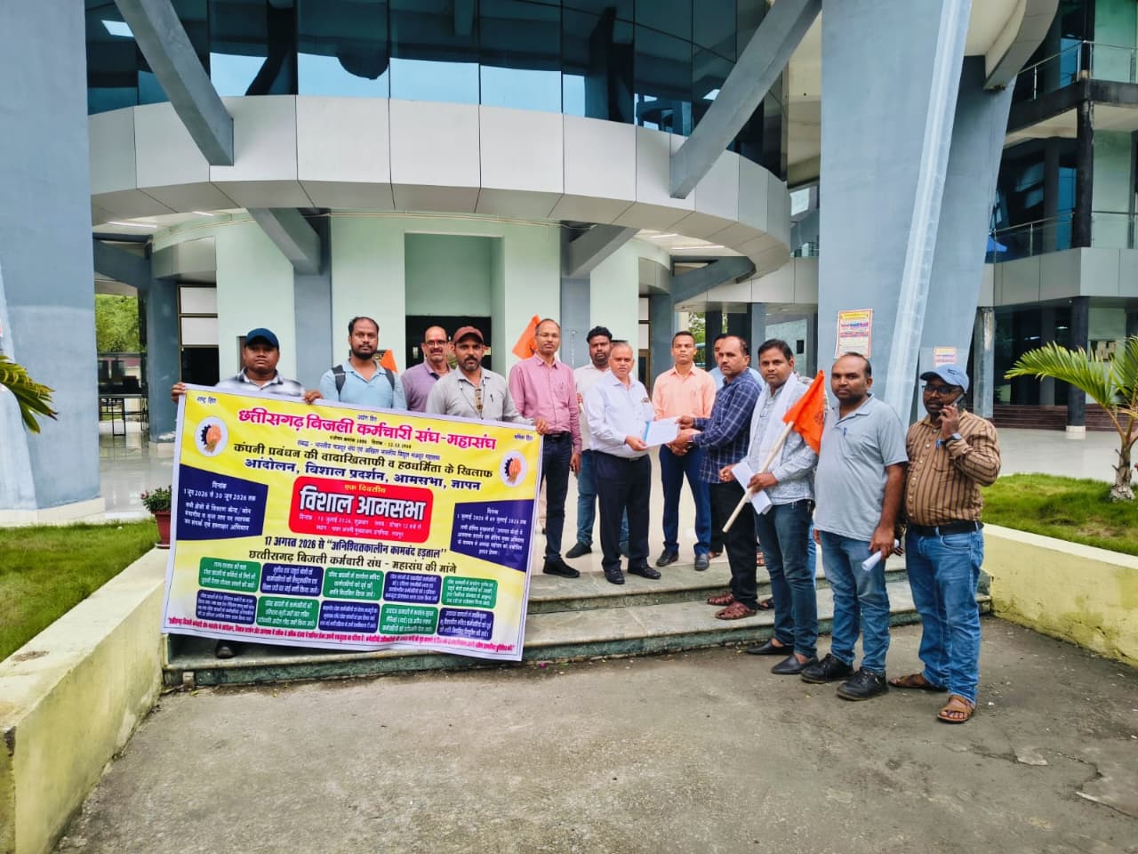 OPS की मांग को लेकर बिजली उत्पादन कर्मचारी संघ महासंघ ने चेयरमेन के नाम मुख्य अभियंता मड़वा को सौपा ज्ञापन